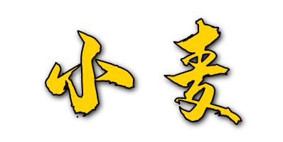 米转 messages sticker-6