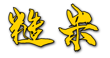 米转 messages sticker-0