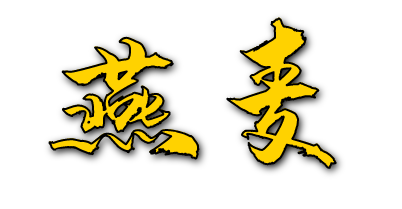 米转 messages sticker-3