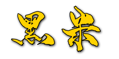 米转 messages sticker-4