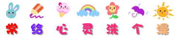 TheTrueSaying messages sticker-3