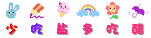 TheTrueSaying messages sticker-11