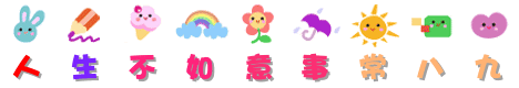 TheTrueSaying messages sticker-8