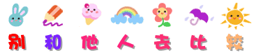 TheTrueSaying messages sticker-2