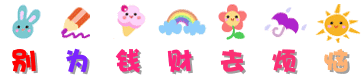 TheTrueSaying messages sticker-10