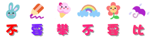 TheTrueSaying messages sticker-1