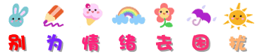 TheTrueSaying messages sticker-5