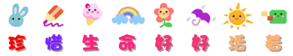 TheTrueSaying messages sticker-9