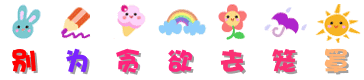 TheTrueSaying messages sticker-6