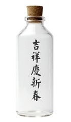 Wishing bottle messages sticker-11
