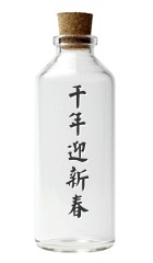 Wishing bottle messages sticker-6