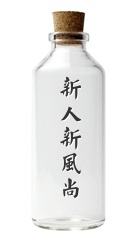Wishing bottle messages sticker-0