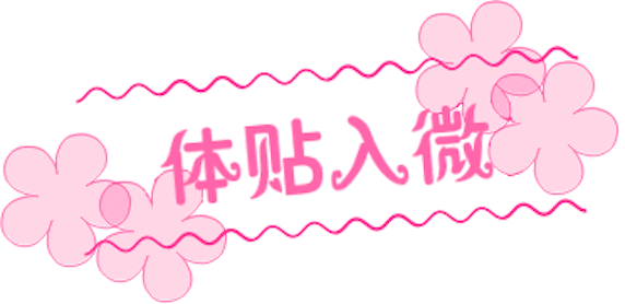 ContinuousLove messages sticker-3