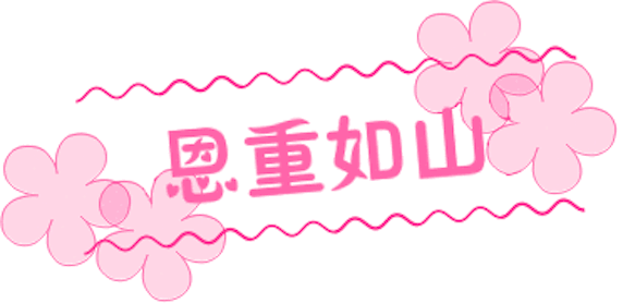 ContinuousLove messages sticker-1