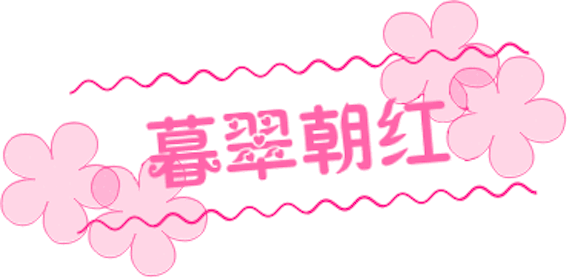ContinuousLove messages sticker-11
