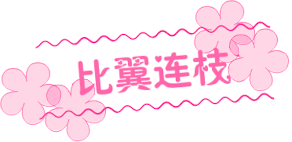ContinuousLove messages sticker-5