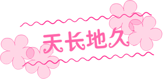 ContinuousLove messages sticker-0