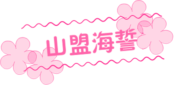 ContinuousLove messages sticker-4