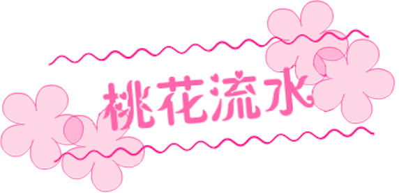 ContinuousLove messages sticker-9