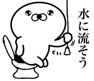 Too honest seal 9 messages sticker-11