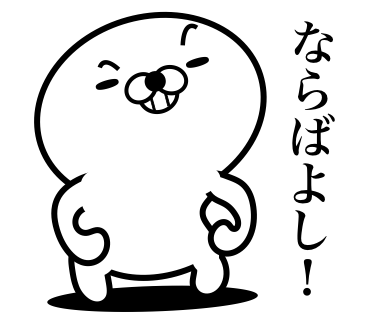 Too honest seal 9 messages sticker-9