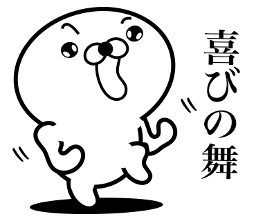 Too honest seal 9 messages sticker-8