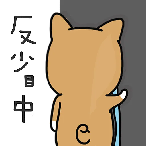 DogDog - Sticker messages sticker-1