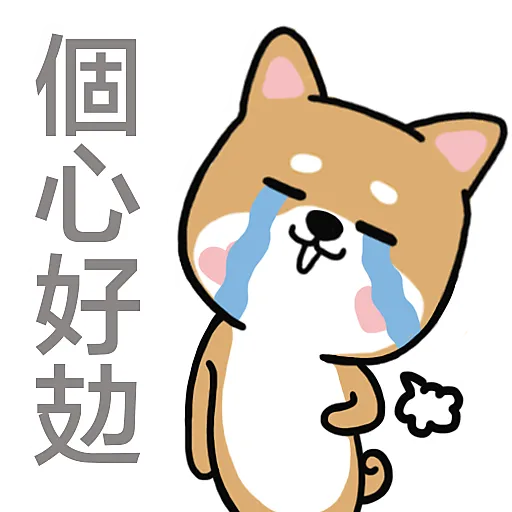 DogDog - Sticker messages sticker-5