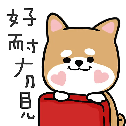 DogDog - Sticker messages sticker-7
