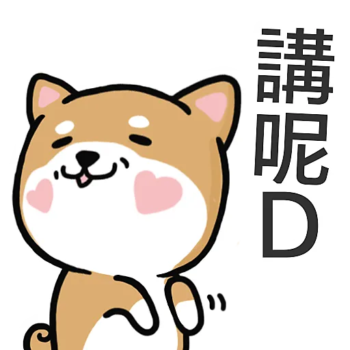 DogDog - Sticker messages sticker-8