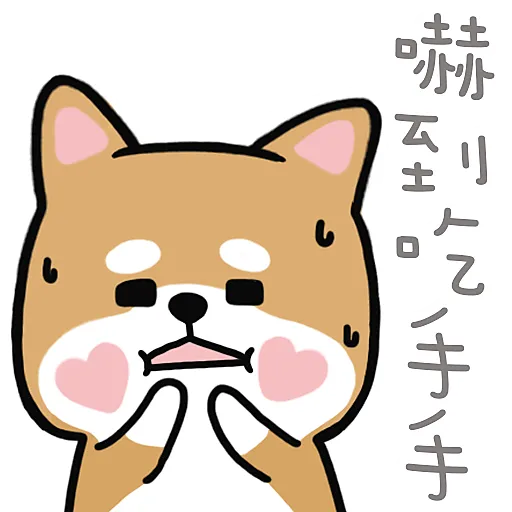 DogDog - Sticker messages sticker-6