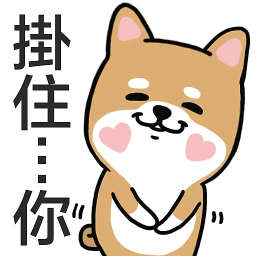 DogDog - Sticker messages sticker-11