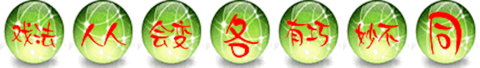 PracticalProverbs messages sticker-2