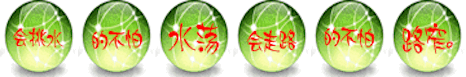 PracticalProverbs messages sticker-9