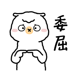 AlpacaSmileyFace messages sticker-6