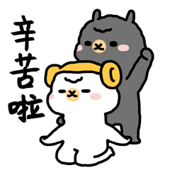 AlpacaSmileyFace messages sticker-11