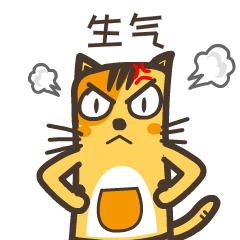 AngryCat2 messages sticker-0