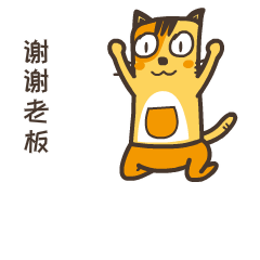 AngryCat2 messages sticker-4