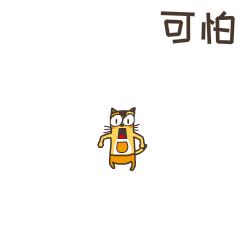 AngryCat2 messages sticker-8