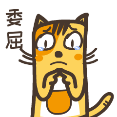 AngryCat2 messages sticker-7