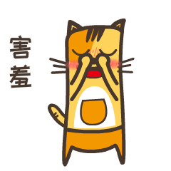 AngryCat2 messages sticker-11