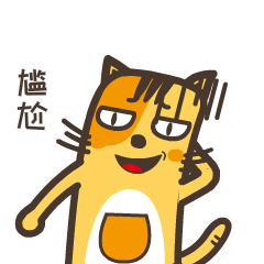 AngryCat2 messages sticker-5