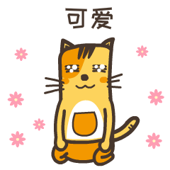 AngryCat2 messages sticker-9