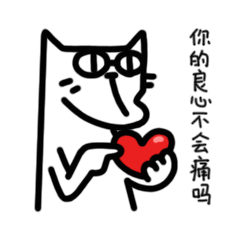 BumpyKitten messages sticker-10