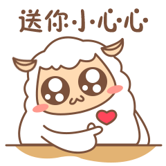 BaaBao messages sticker-6