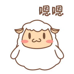 BaaBao messages sticker-10
