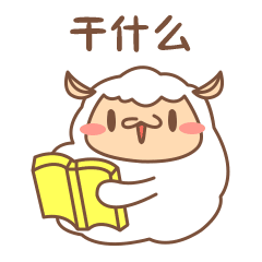 BaaBao messages sticker-8