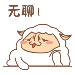 BaaBao messages sticker-3