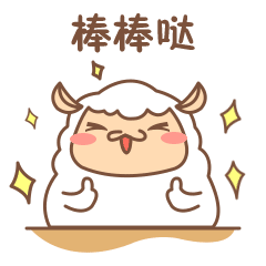 BaaBao messages sticker-1