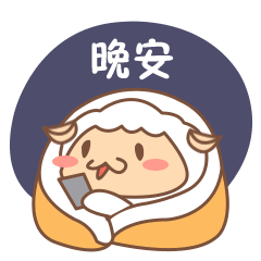 BaaBao messages sticker-9